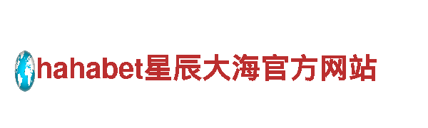 高效人力管理服务，尽在UU球体育直播官网版